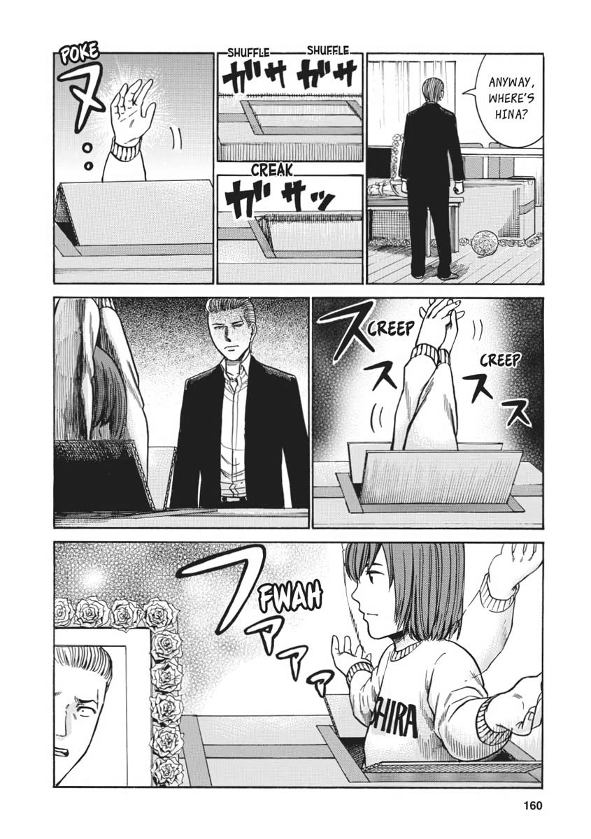 Read Hinamatsuri EN Manga Online