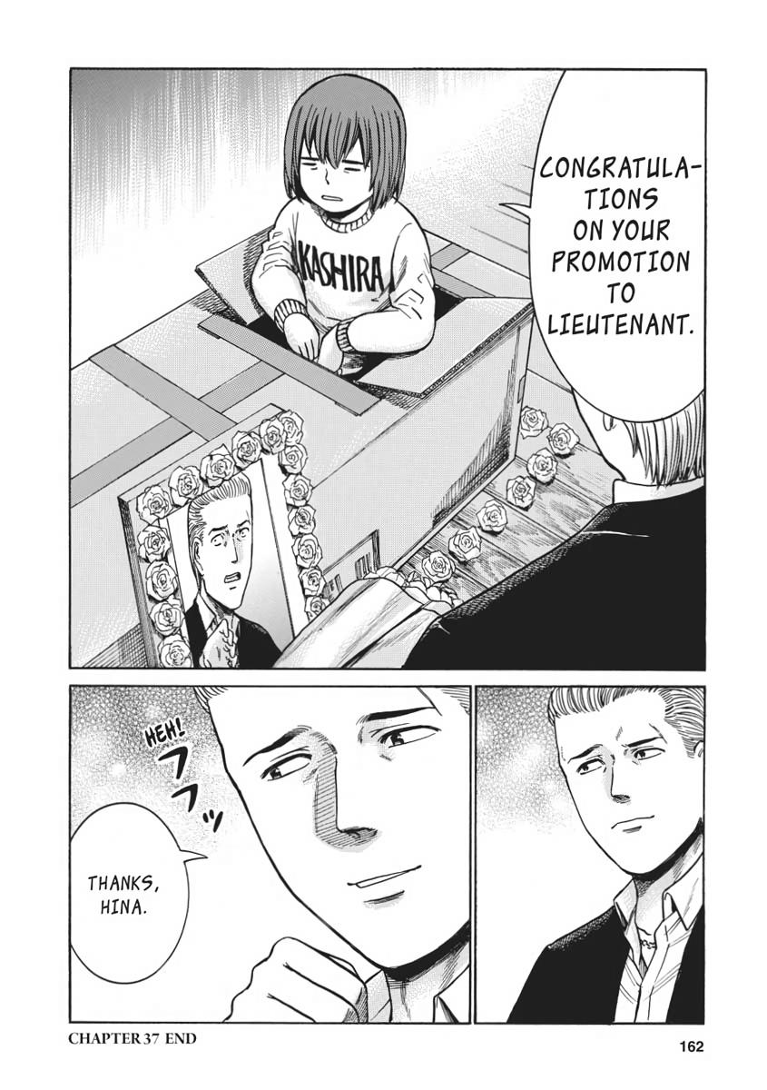 Read Hinamatsuri EN Manga Online