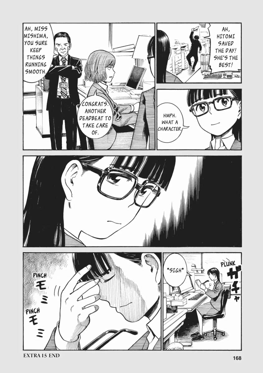 Read Hinamatsuri EN Manga Online