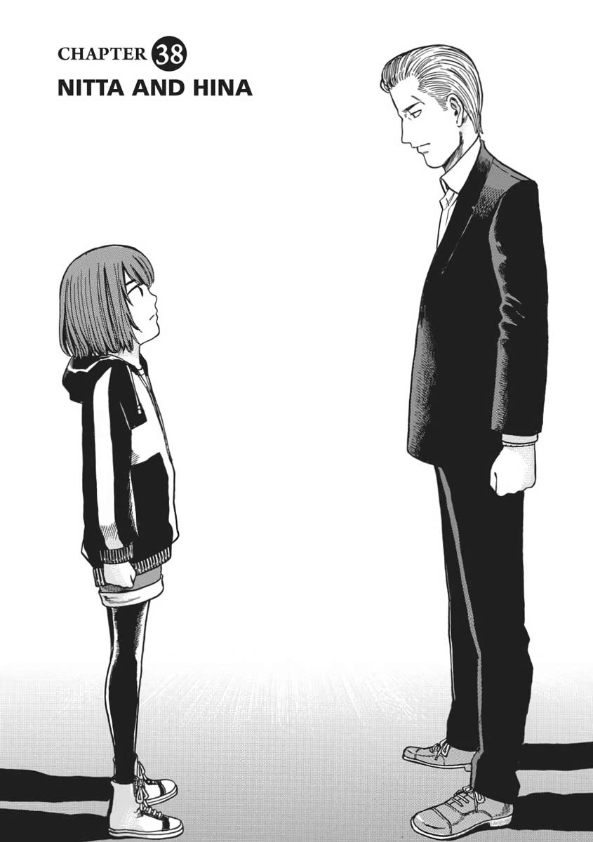 Read Hinamatsuri EN Manga Online