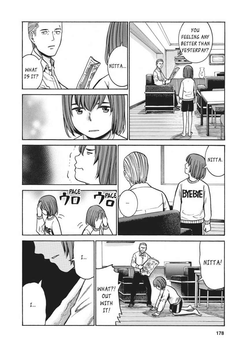 Read Hinamatsuri EN Manga Online