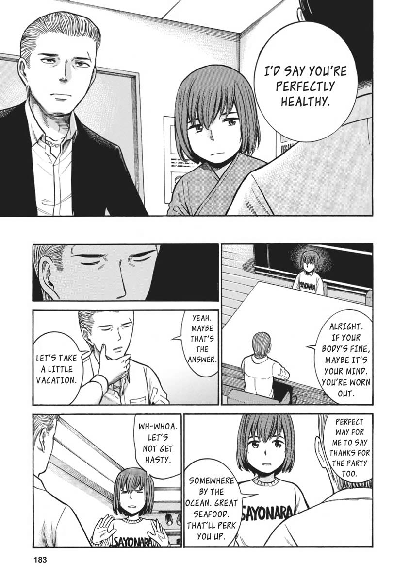 Read Hinamatsuri EN Manga Online