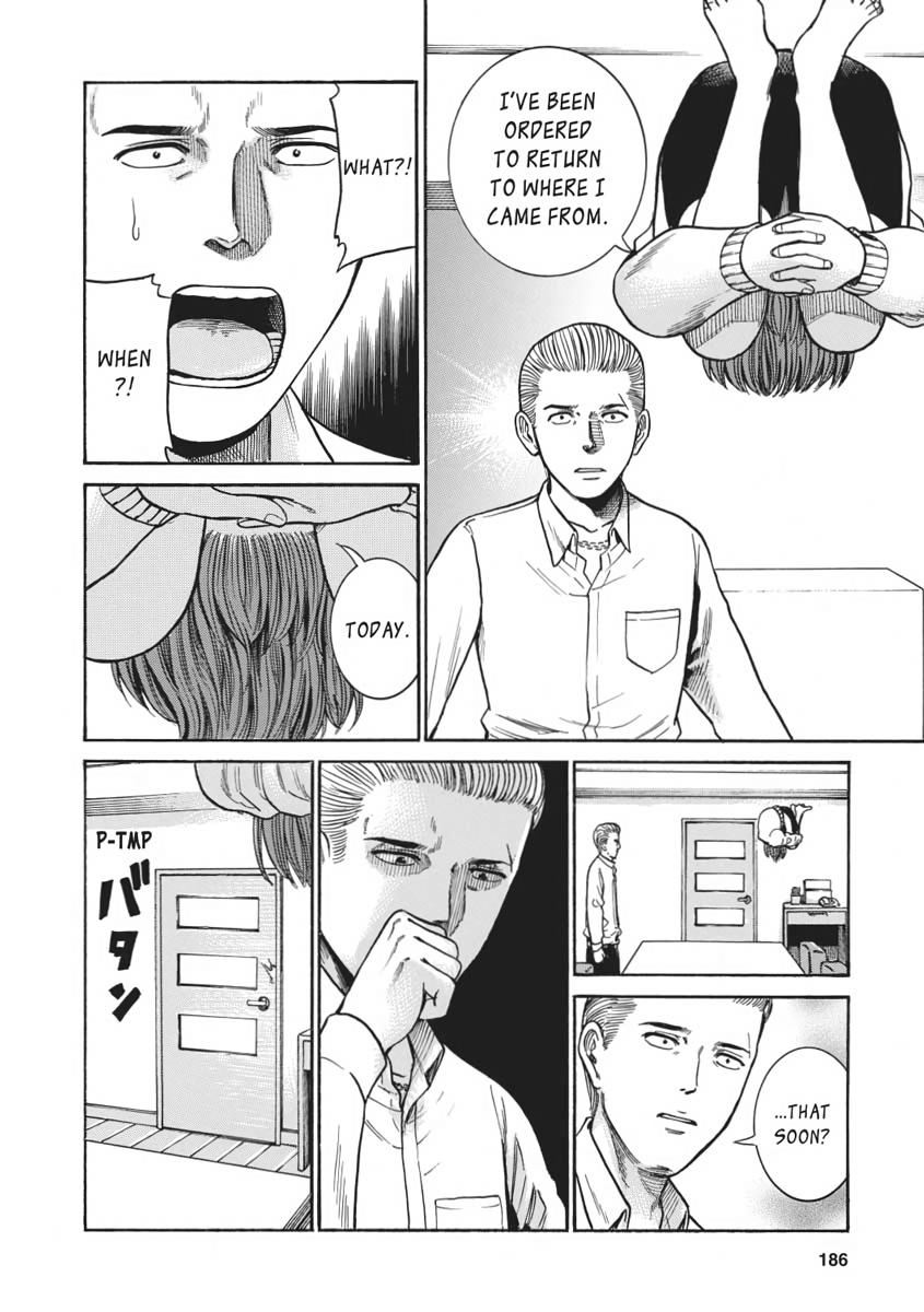 Read Hinamatsuri EN Manga Online
