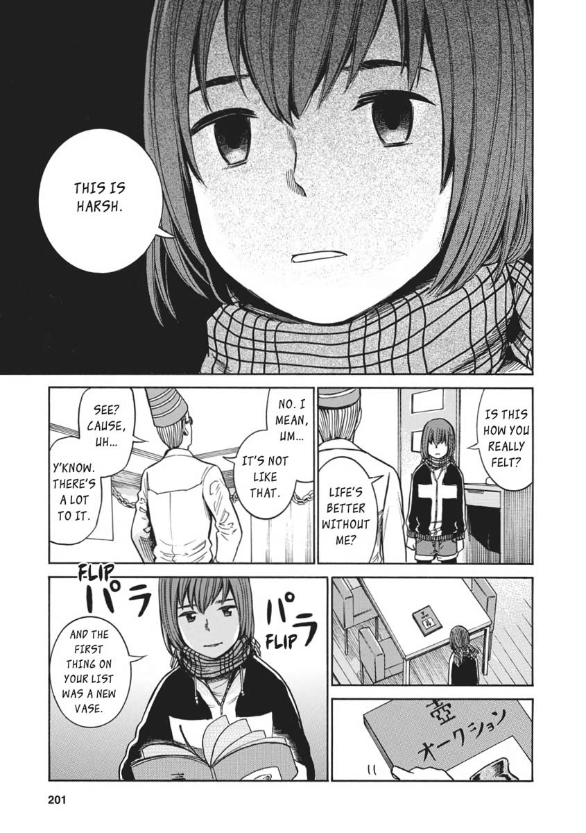 Read Hinamatsuri EN Manga Online