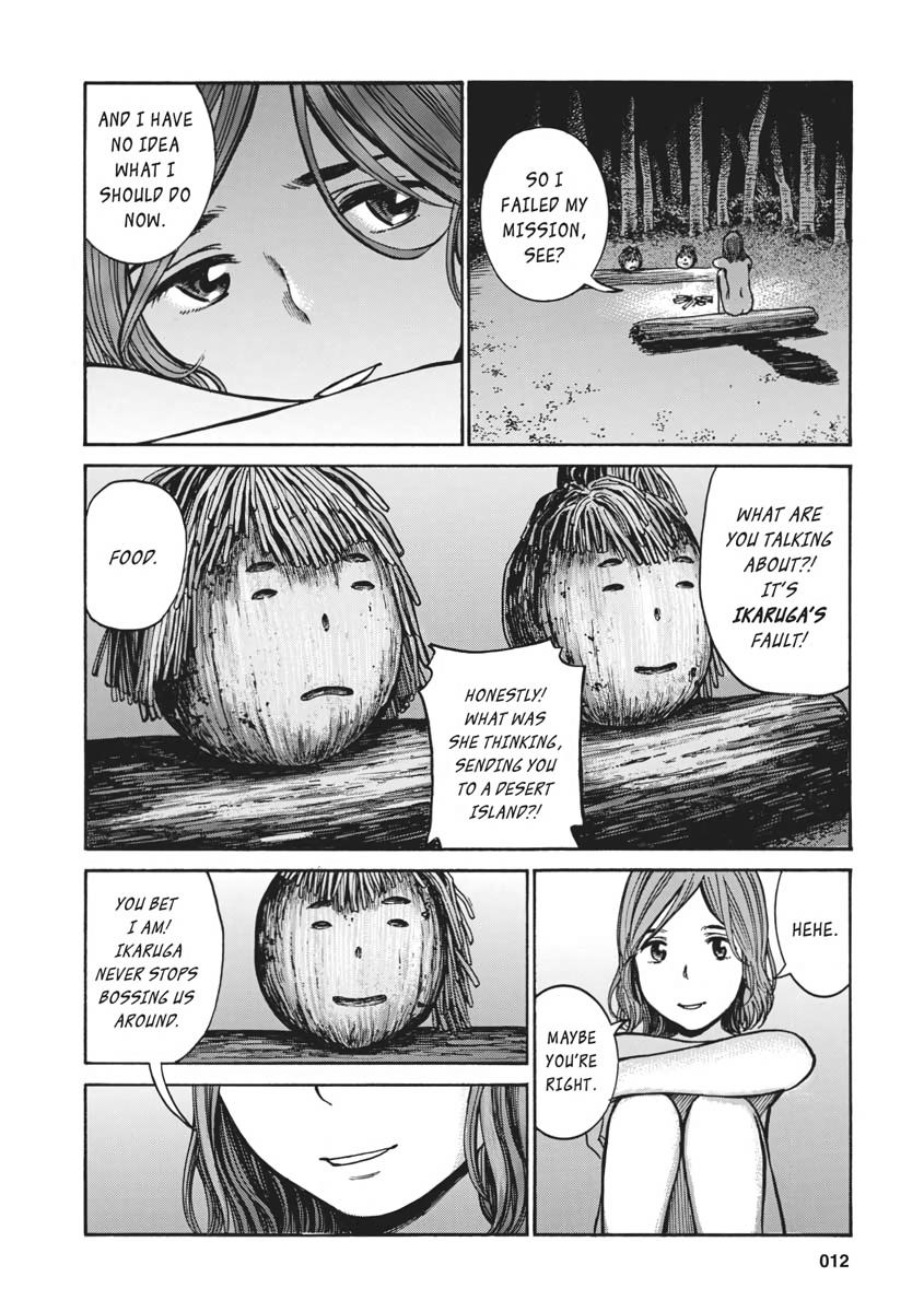 Read Hinamatsuri EN Manga Online