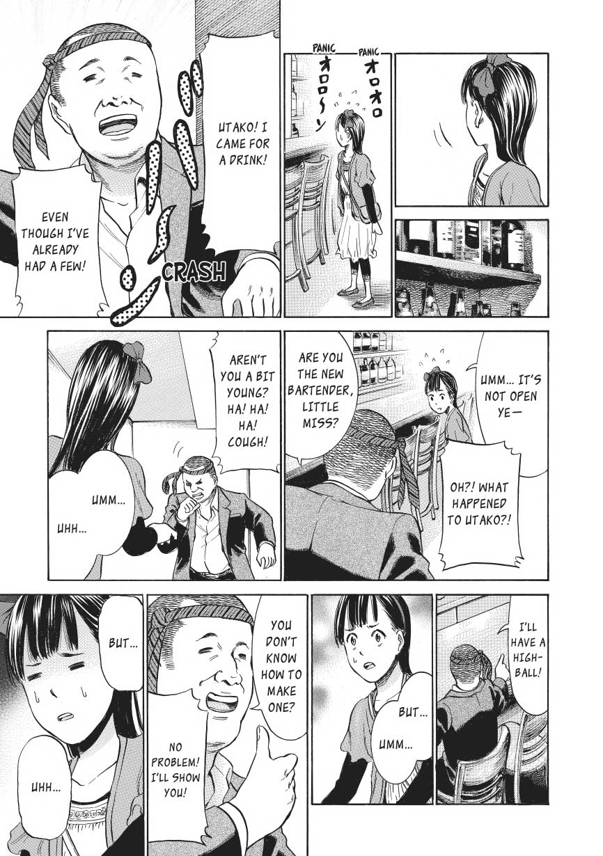 Read Hinamatsuri EN Manga Online