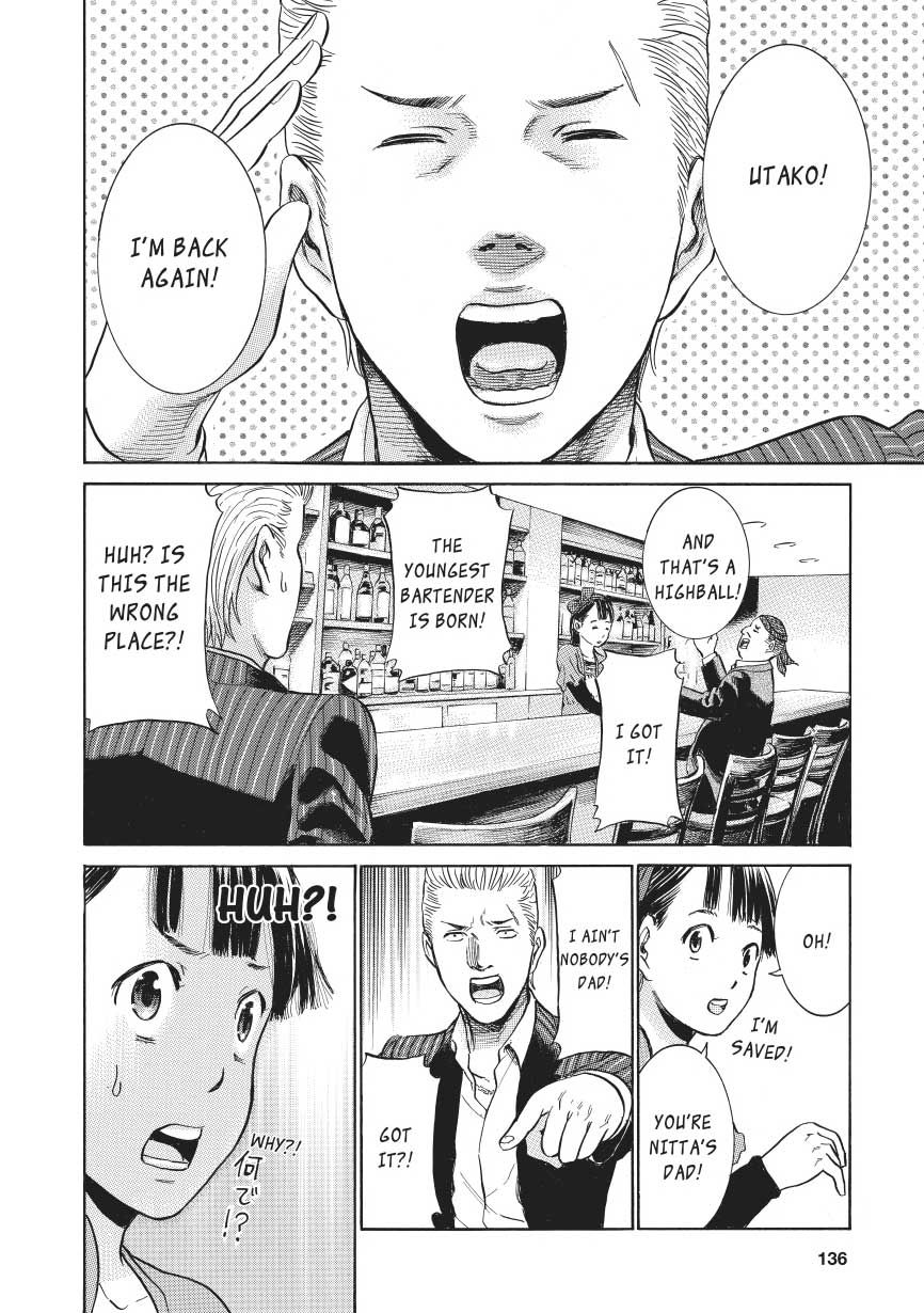 Read Hinamatsuri EN Manga Online