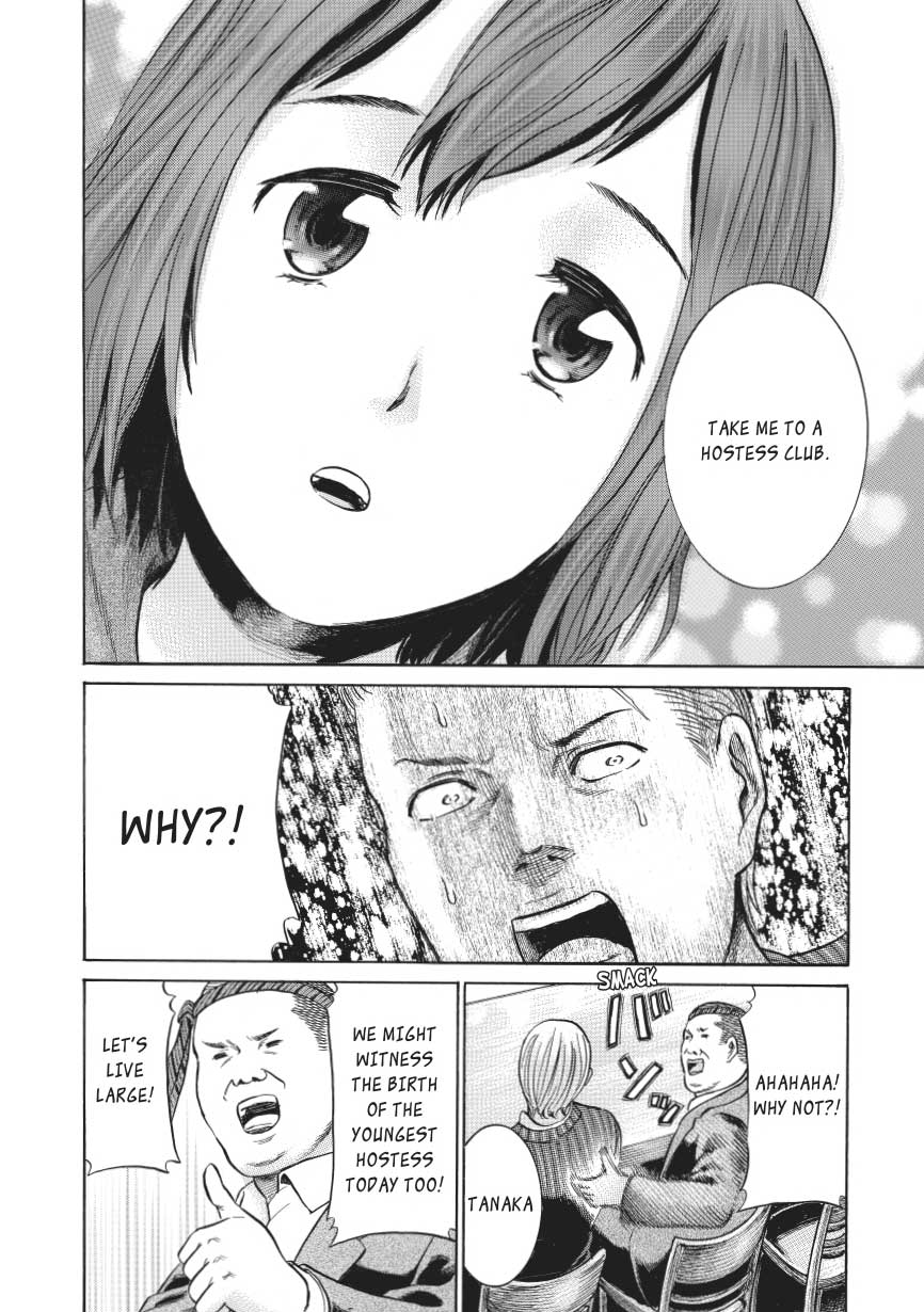 Read Hinamatsuri EN Manga Online