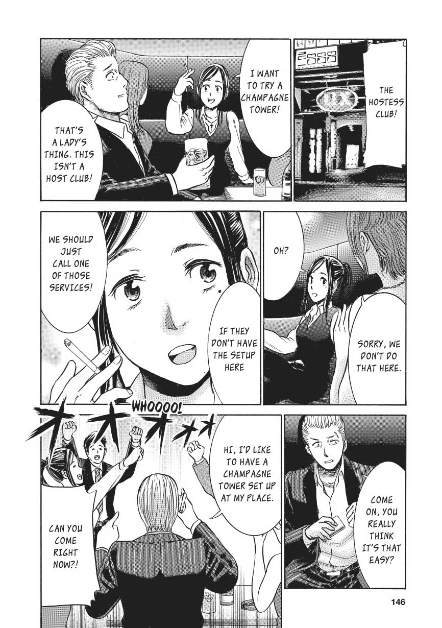 Read Hinamatsuri EN Manga Online