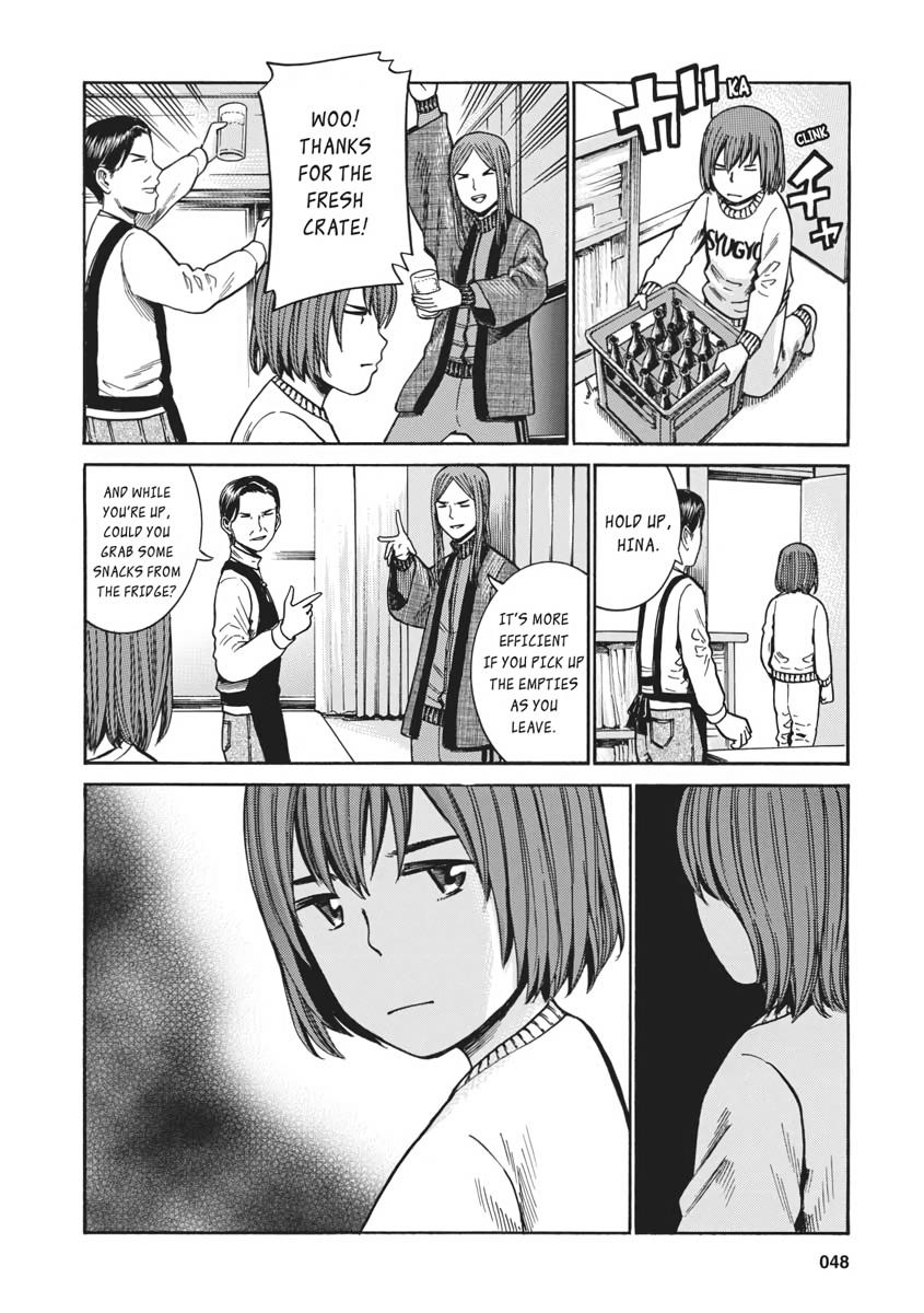 Read Hinamatsuri EN Manga Online