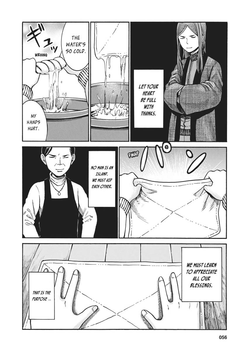 Read Hinamatsuri EN Manga Online
