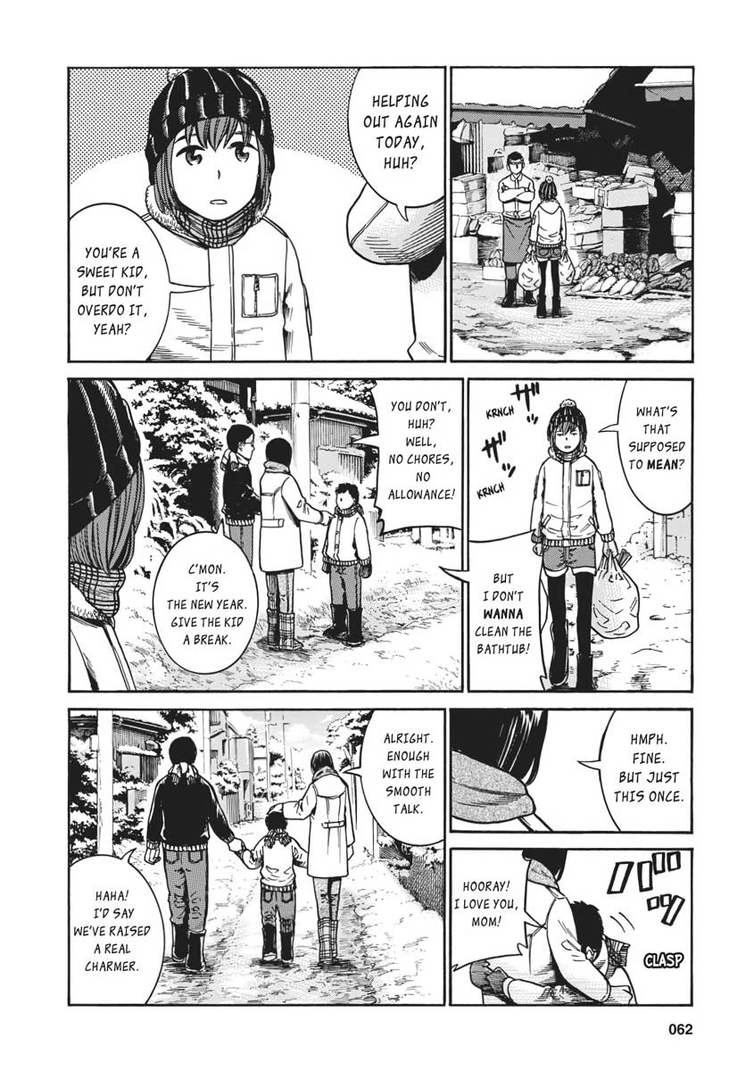 Read Hinamatsuri EN Manga Online