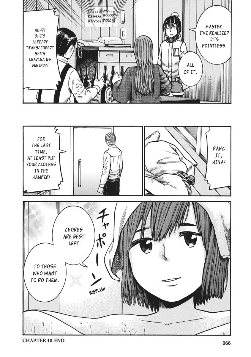 Read Hinamatsuri EN Manga Online