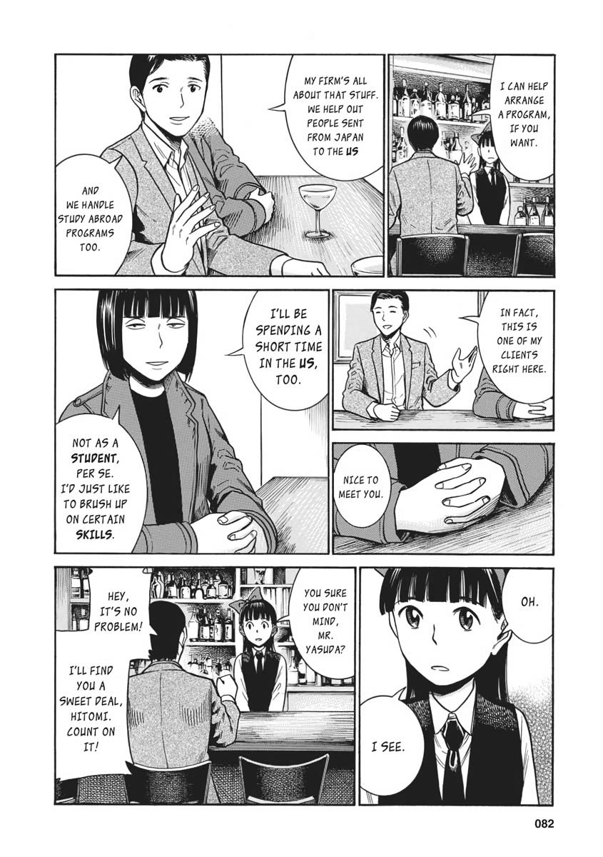 Read Hinamatsuri EN Manga Online