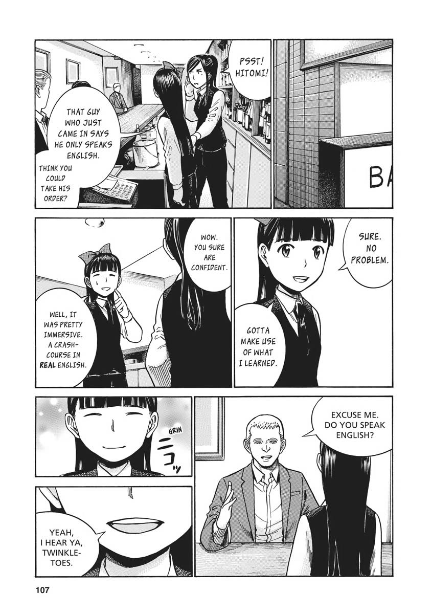 Read Hinamatsuri EN Manga Online