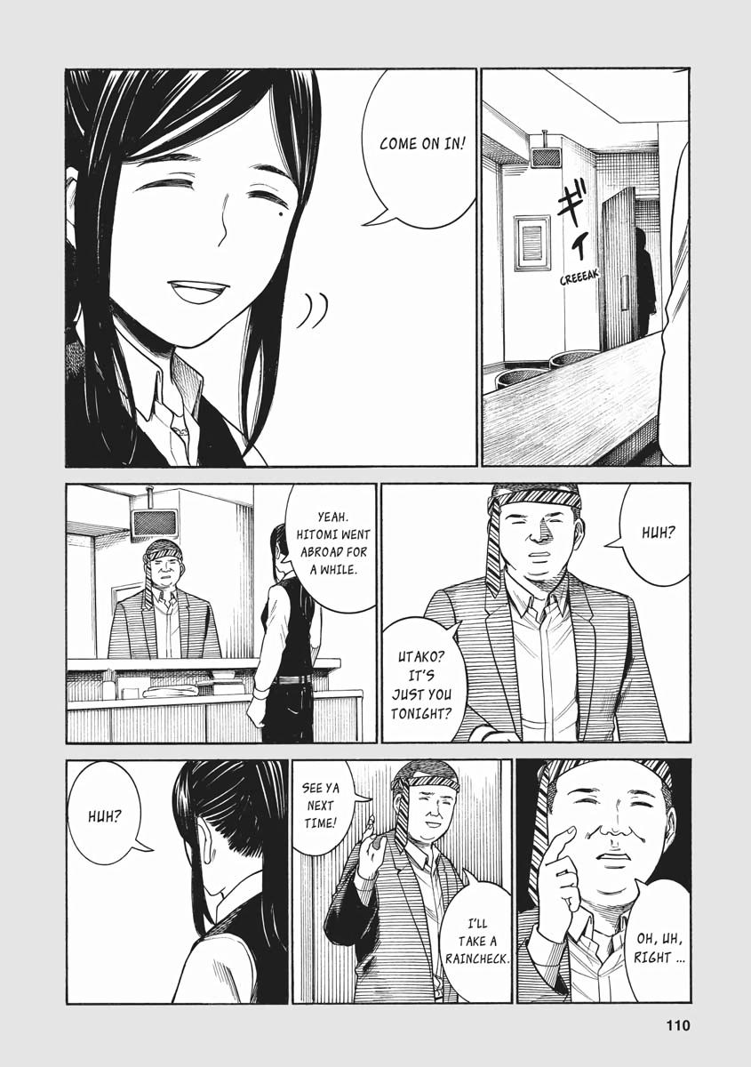 Read Hinamatsuri EN Manga Online