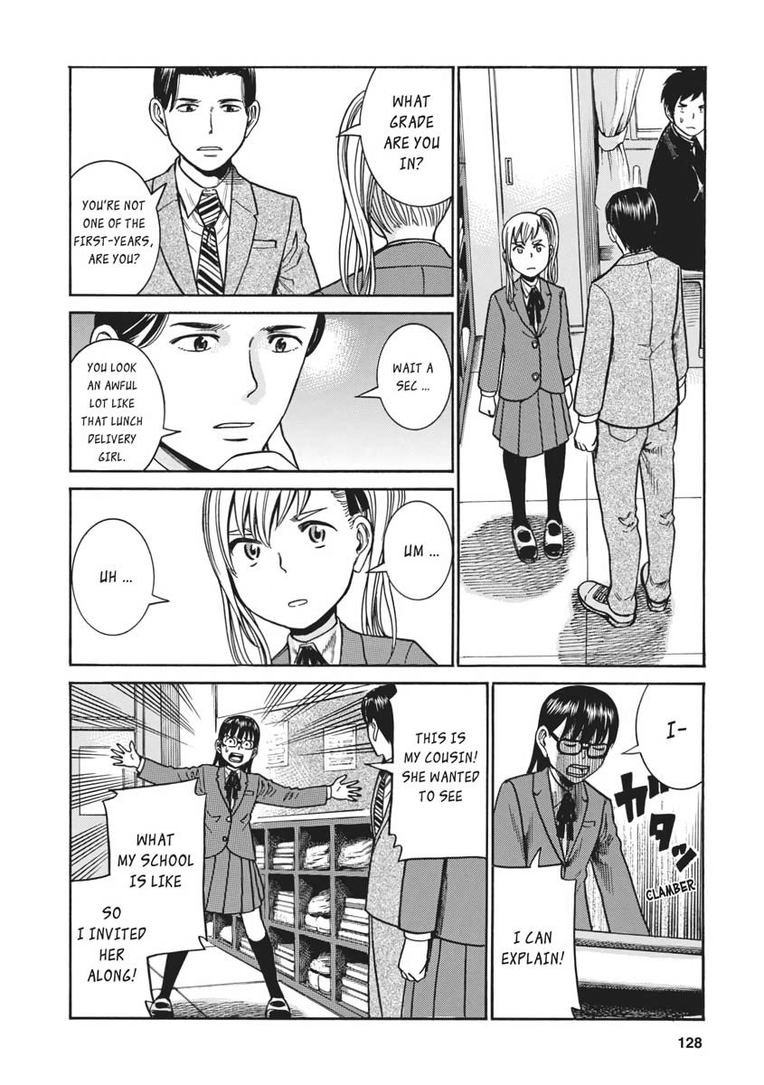 Read Hinamatsuri EN Manga Online