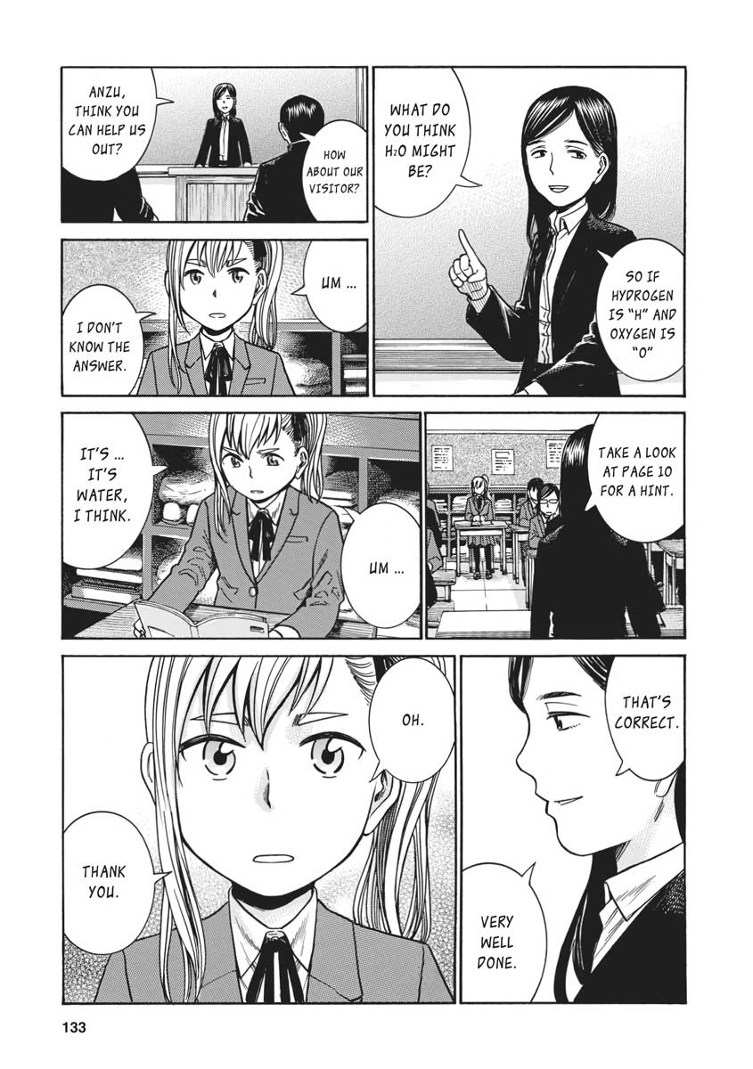 Read Hinamatsuri EN Manga Online