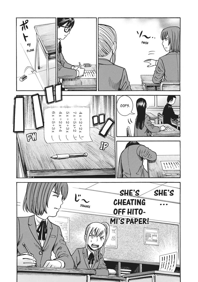 Read Hinamatsuri EN Manga Online