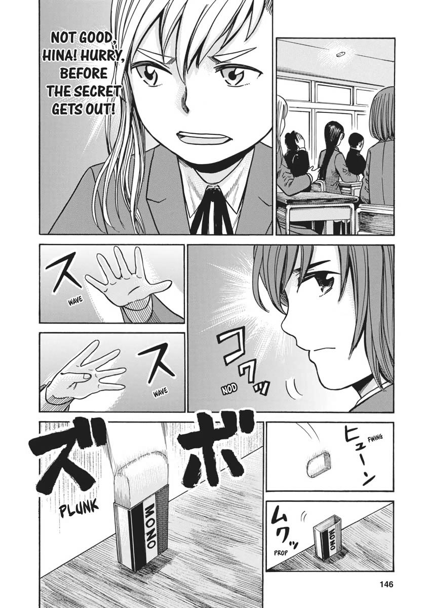 Read Hinamatsuri EN Manga Online