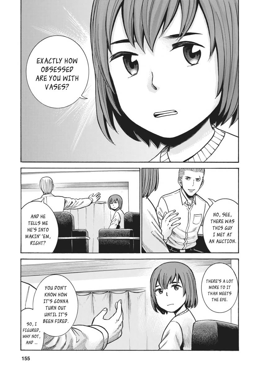 Read Hinamatsuri EN Manga Online