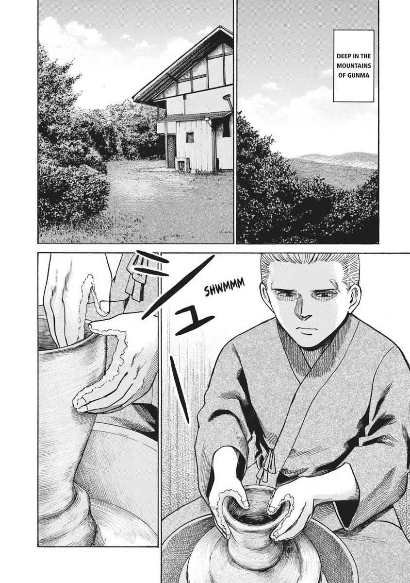 Read Hinamatsuri EN Manga Online