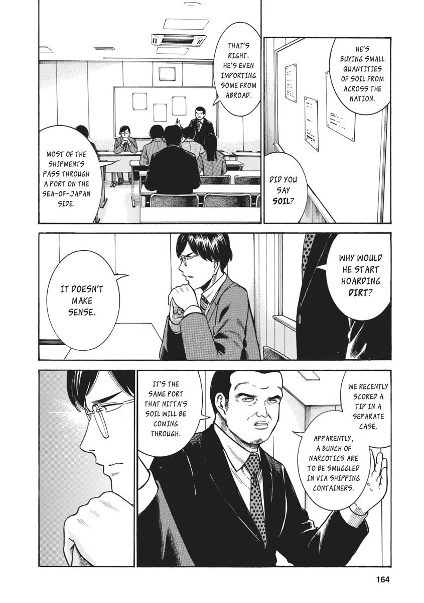 Read Hinamatsuri EN Manga Online