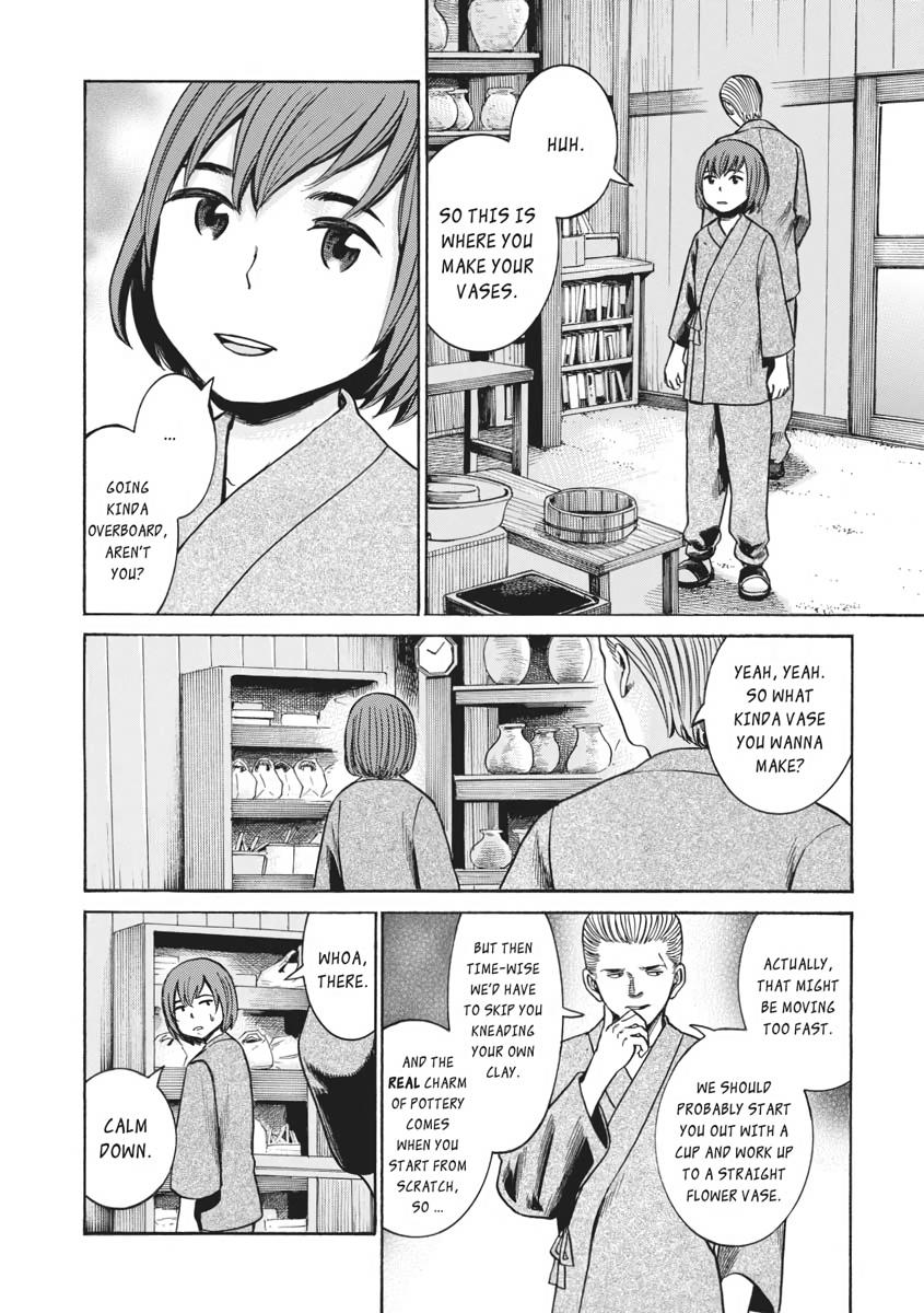Read Hinamatsuri EN Manga Online