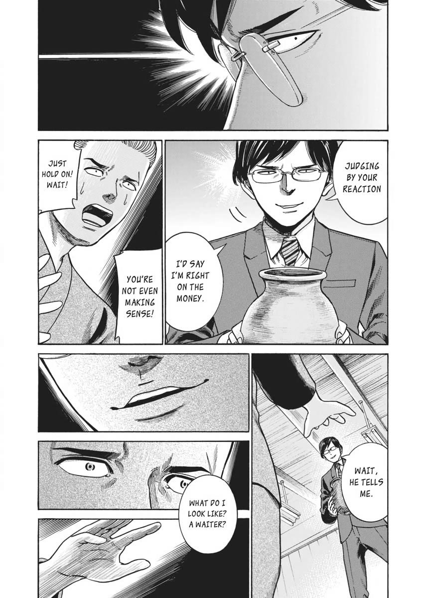 Read Hinamatsuri EN Manga Online