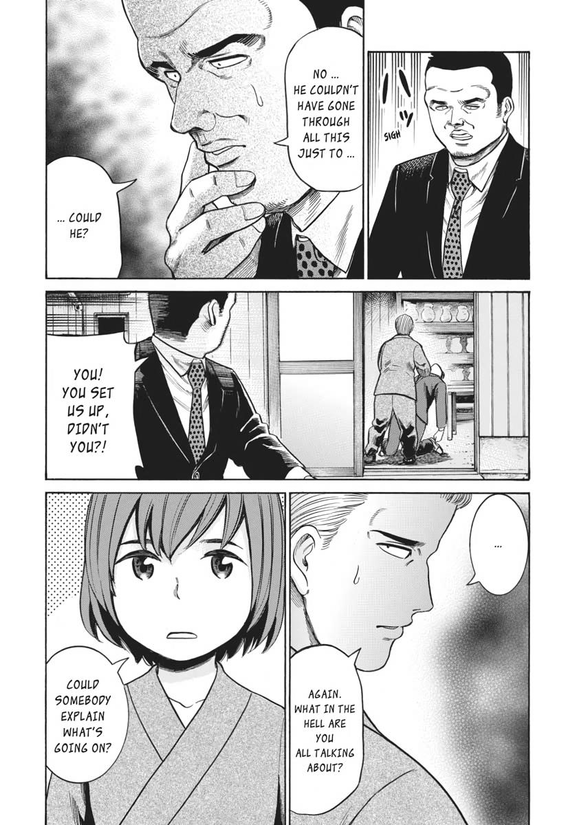 Read Hinamatsuri EN Manga Online