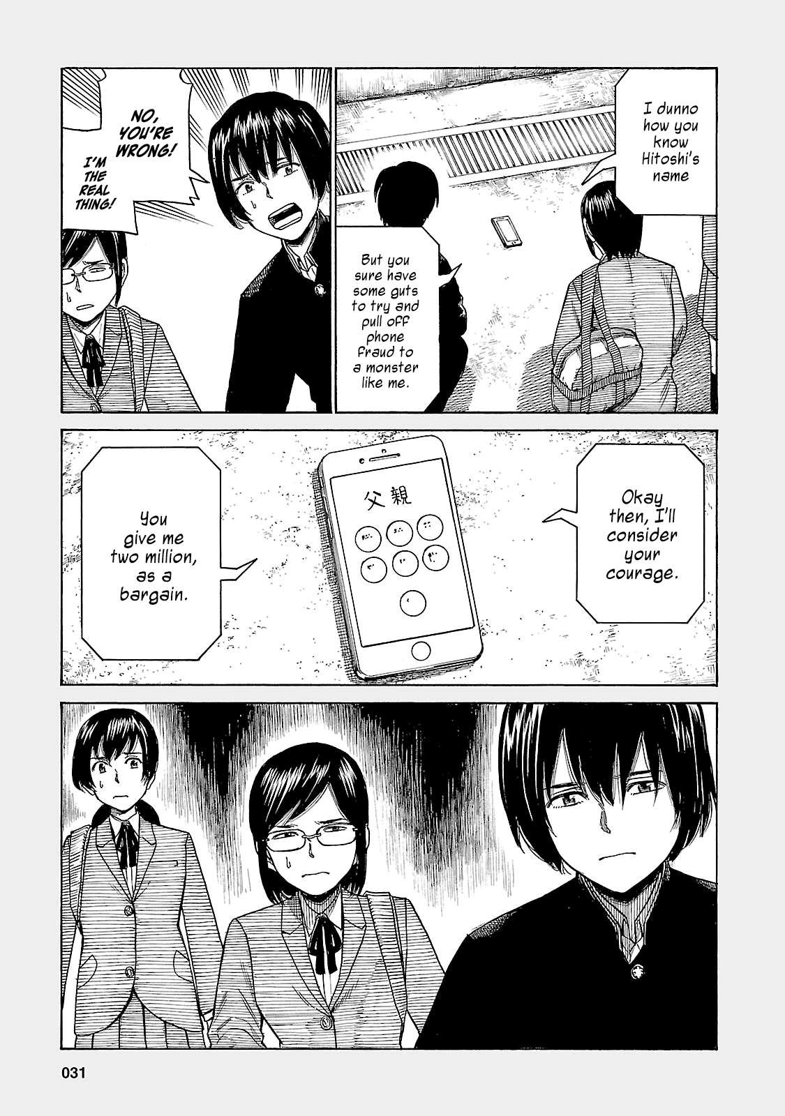 Read Hinamatsuri EN Manga Online