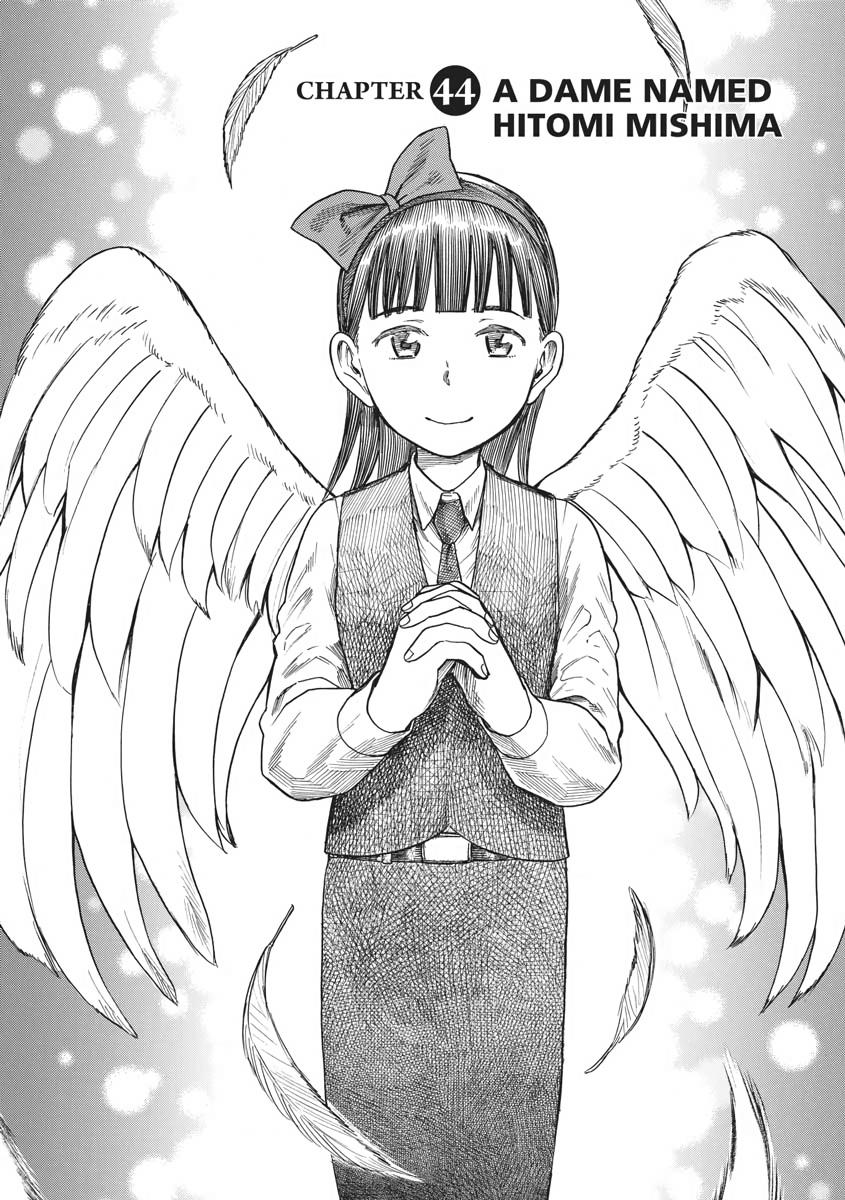 Read Hinamatsuri EN Manga Online