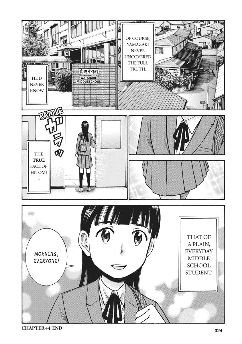 Read Hinamatsuri EN Manga Online