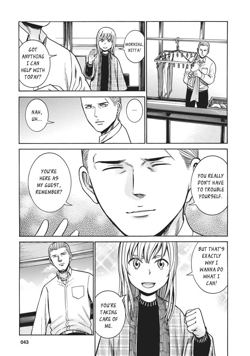 Read Hinamatsuri EN Manga Online