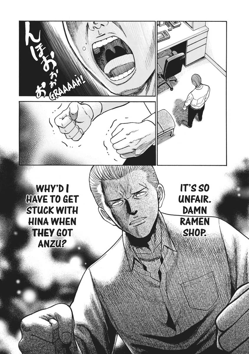 Read Hinamatsuri EN Manga Online