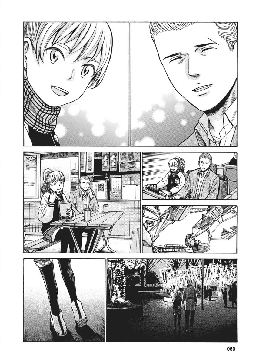 Read Hinamatsuri EN Manga Online
