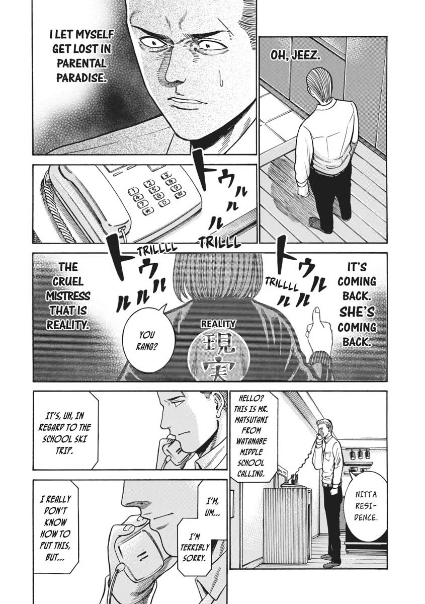 Read Hinamatsuri EN Manga Online