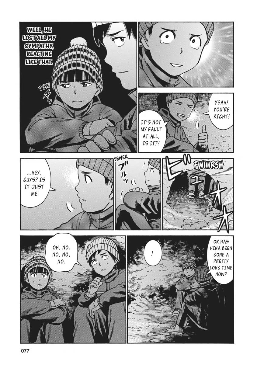 Read Hinamatsuri EN Manga Online