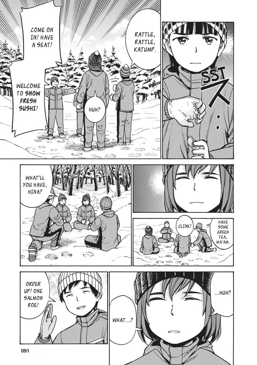Read Hinamatsuri EN Manga Online