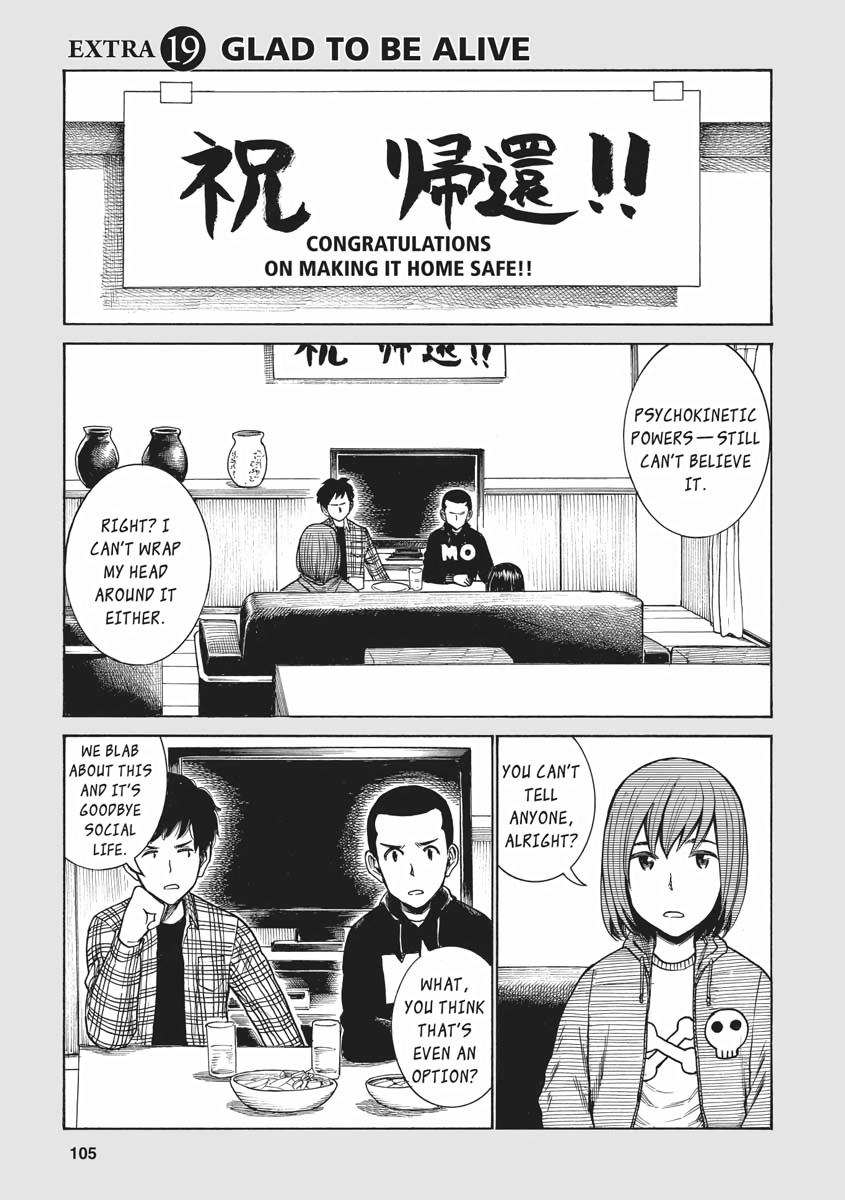 Read Hinamatsuri EN Manga Online