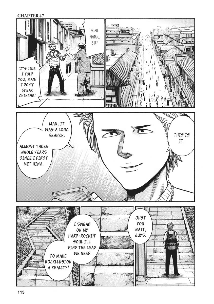 Read Hinamatsuri EN Manga Online