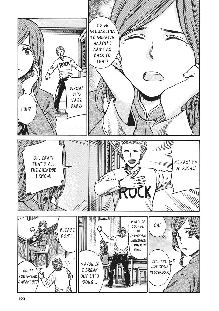 Read Hinamatsuri EN Manga Online