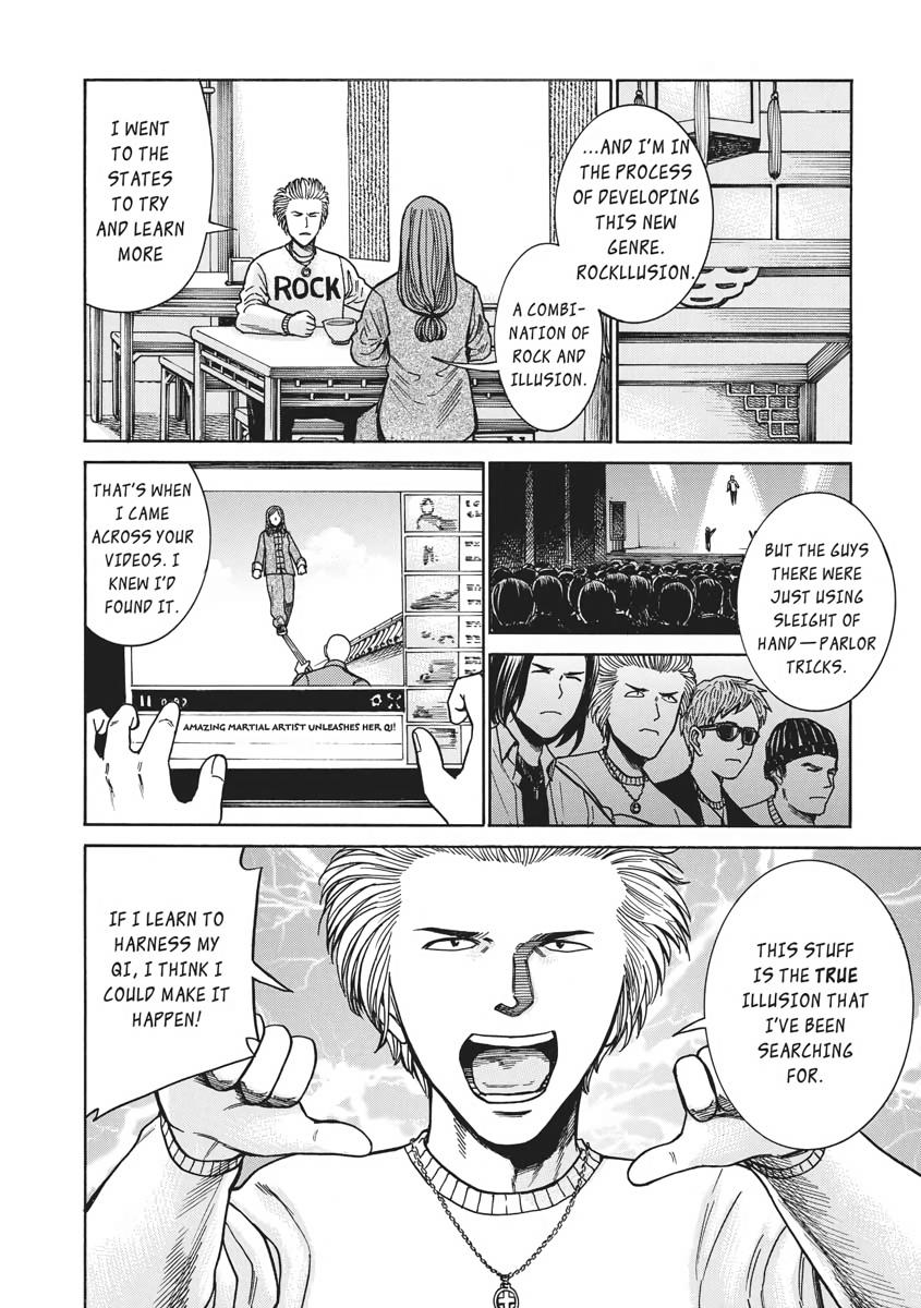 Read Hinamatsuri EN Manga Online