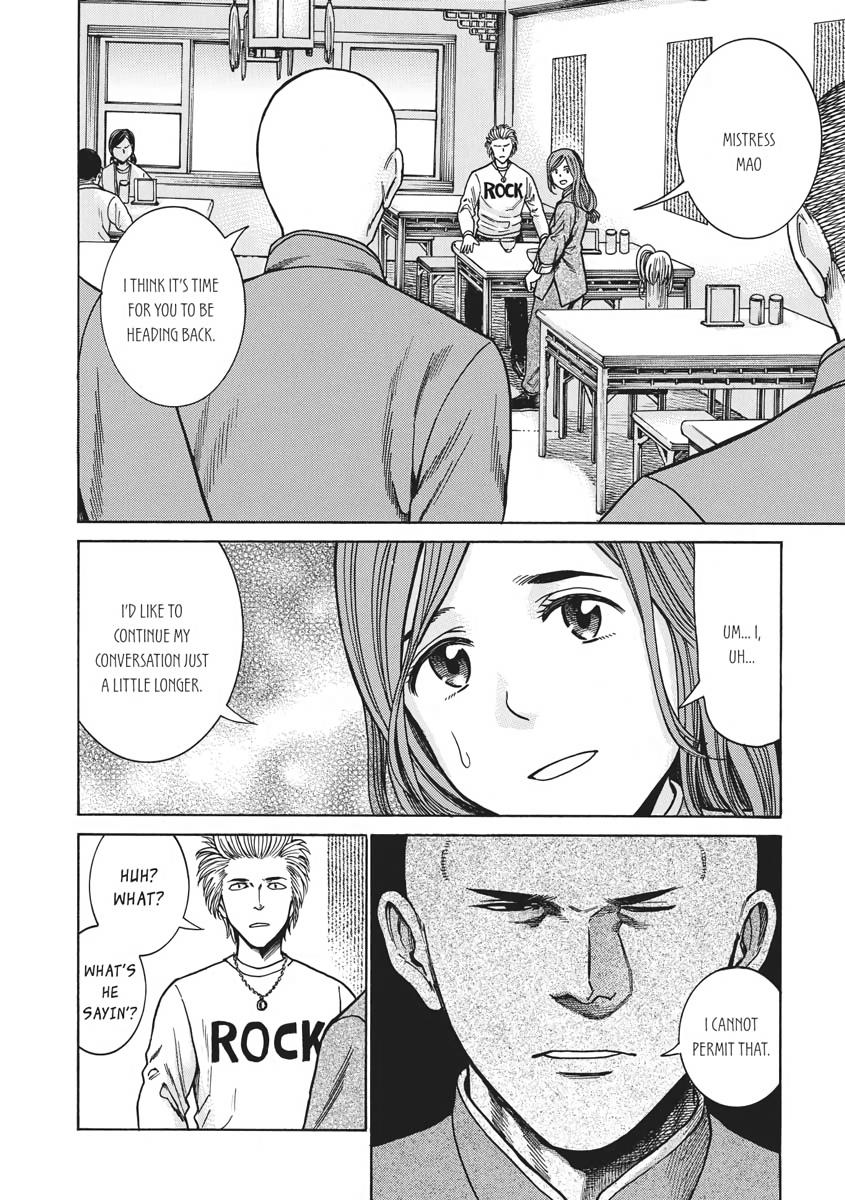 Read Hinamatsuri EN Manga Online