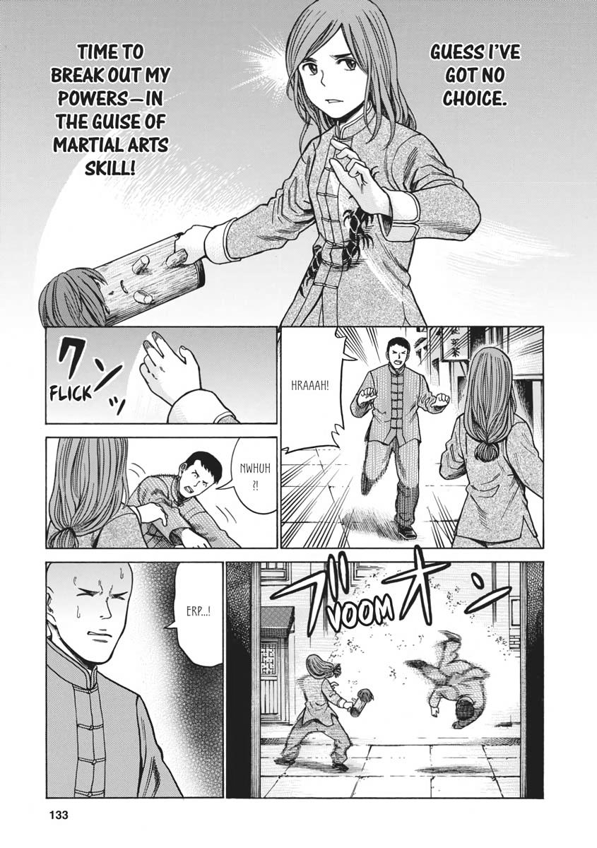 Read Hinamatsuri EN Manga Online