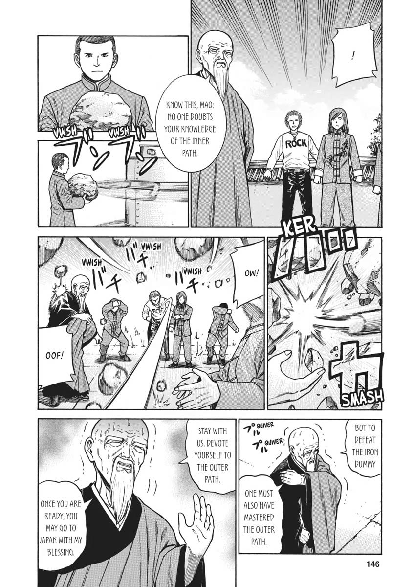 Read Hinamatsuri EN Manga Online