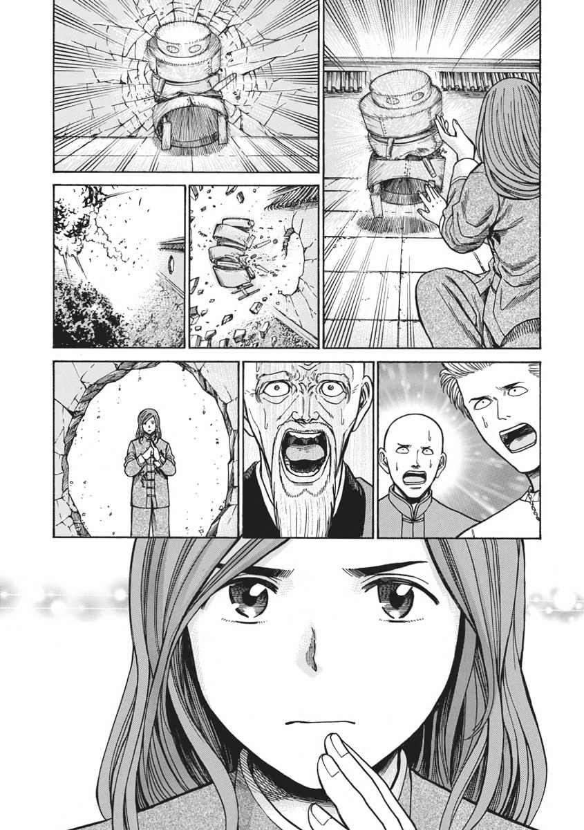 Read Hinamatsuri EN Manga Online