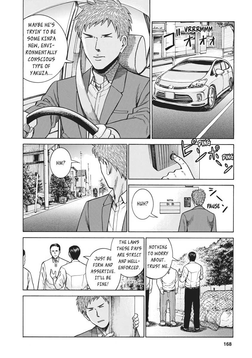 Read Hinamatsuri EN Manga Online