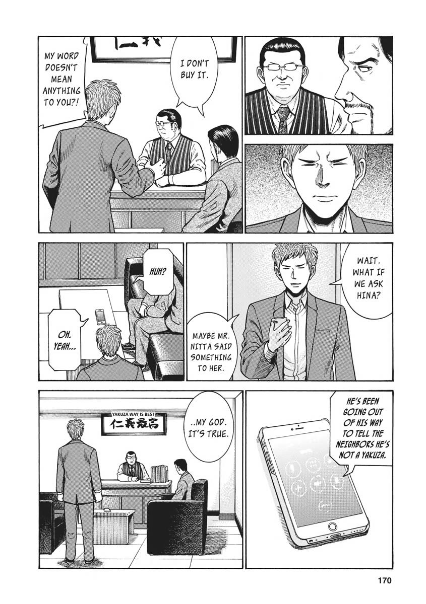 Read Hinamatsuri EN Manga Online