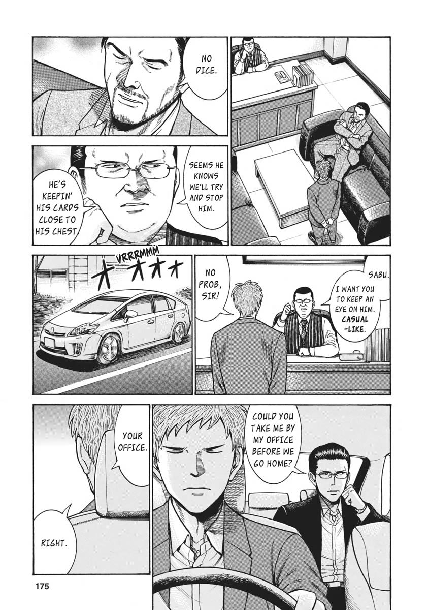 Read Hinamatsuri EN Manga Online